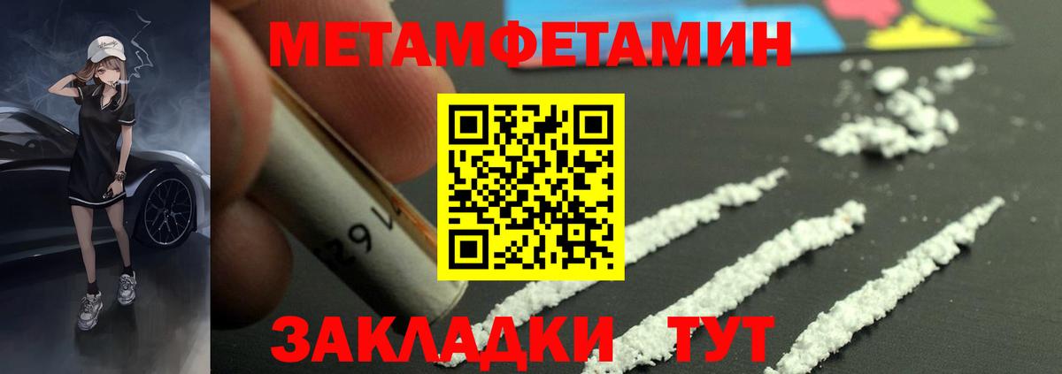 АМФ 98% Улан-Удэ