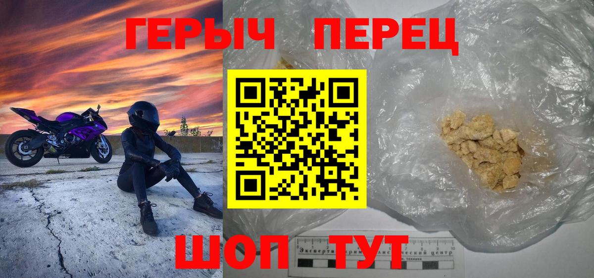 Героин афганец Улан-Удэ