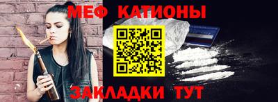 кристаллы Ипатово