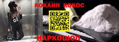 кристаллы Ипатово