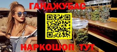 кристаллы Ипатово