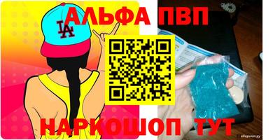 кристаллы Ипатово