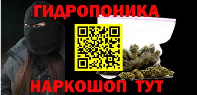 кристаллы Ипатово