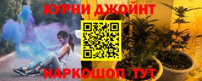 кристаллы Ипатово