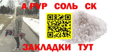 кристаллы Ипатово
