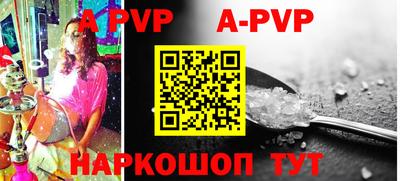 кристаллы Ипатово