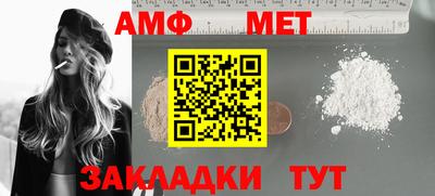 кристаллы Ипатово