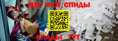 кристаллы Ипатово