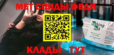 кристаллы Ипатово
