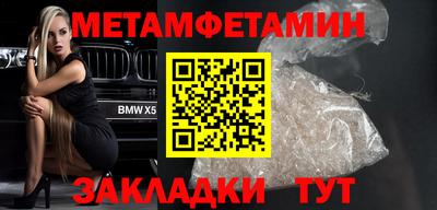кристаллы Ипатово