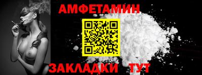 кристаллы Ипатово