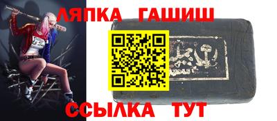 кристаллы Ипатово