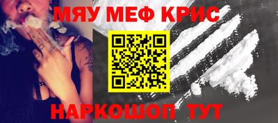 кристаллы Ипатово