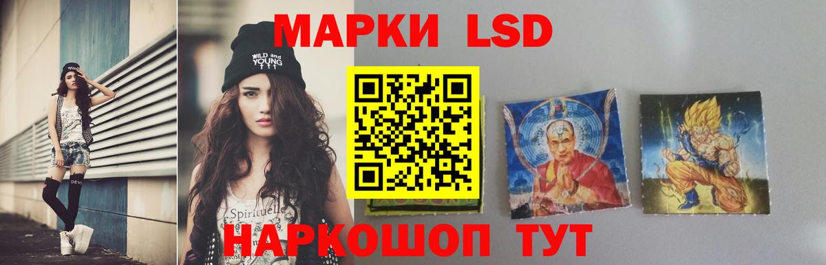 ГАШИШ  Марихуана  ГАШ  Вход с VPN  Кокаин  LSD-25  Меф  Где купить  Мефедрон кристаллы  Улан-Удэ  MDMA 