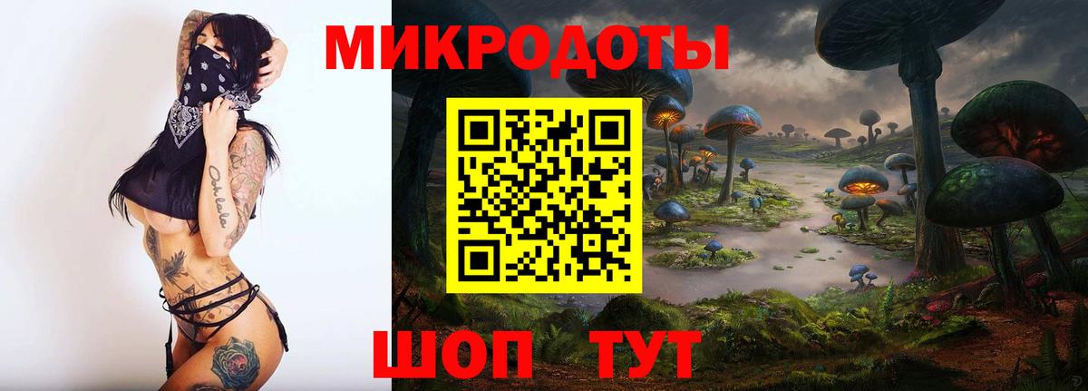 Псилоцибиновые грибы мухоморы  Вход с VPN  Улан-Удэ 