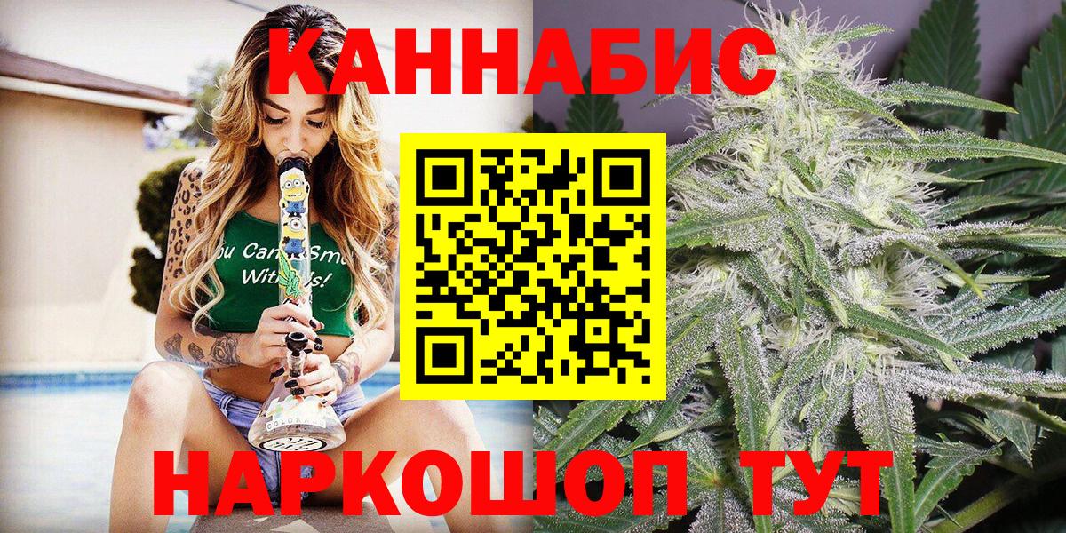 Канабис гибрид  Бошки марихуана OG Kush  Вход с VPN  Улан-Удэ  Каннабис Ganja 